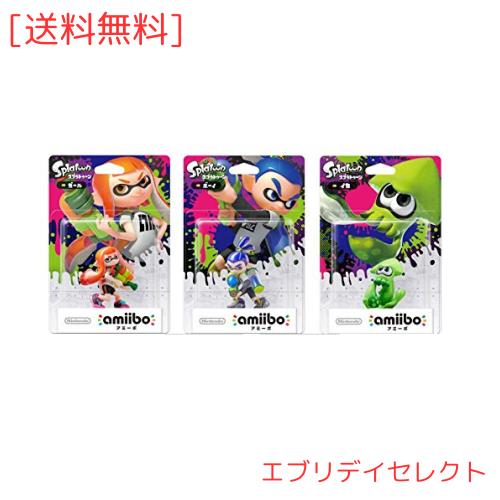 (未使用･未開封品)　amiibo スプラトゥーン 全3種セット ガール ボーイ イカ df5ndr3 中古】(未使用・未開封品)amiibo スプラトゥーン 全3種セット