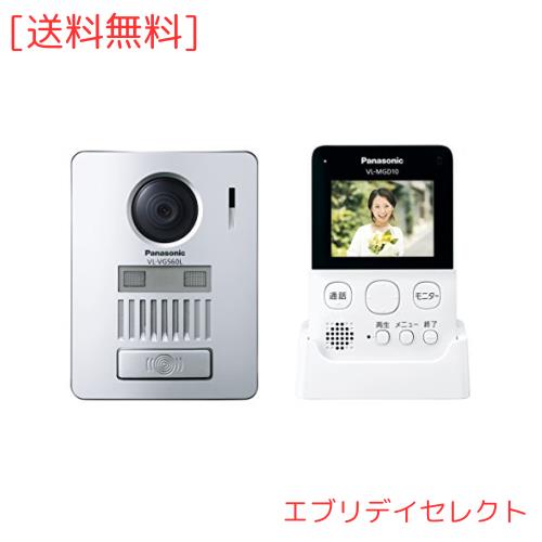 パナソニック(Panasonic) ワイヤレステレビドアホン VL-SGD10L ホワイト