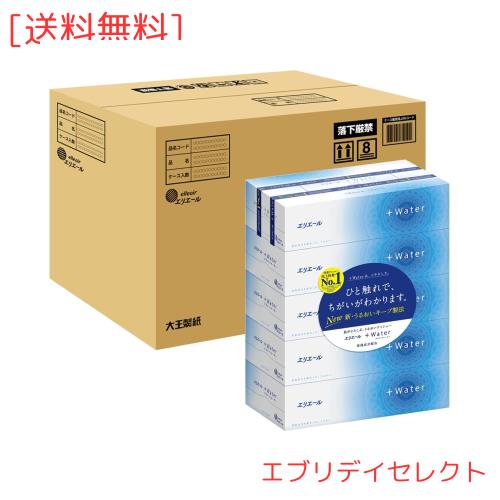 エリエール ティッシュ プラスウォーター(+Water) 180組×50箱 (5箱×10パック) パルプ100% 【ケース販売】