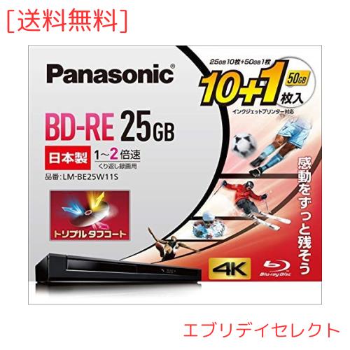 パナソニック 2倍速ブルーレイディスク(書換)25GB10枚+50GB1枚P LM-BE25W11Sの通販は 7,329円