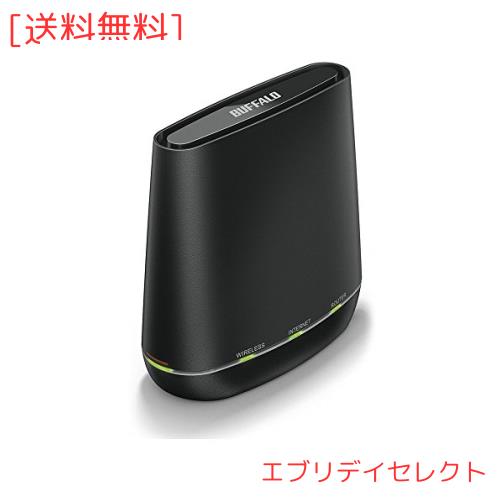 BUFFALO WiFi 無線LAN ルーター WCR-1166DS 11ac ac1200 866+300Mbps デュアルバンド 日本メーカー 2LDK向け 【iPhone13/12/11/iPhone SE