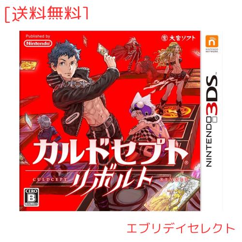 カルドセプト リボルトの通販は