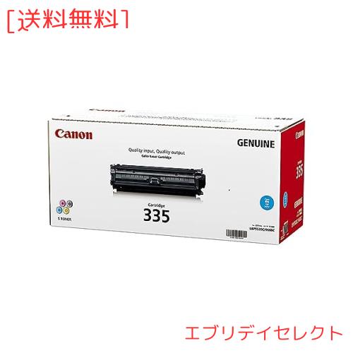 キヤノン CRG-335ECYN トナーカートリッジ335e C (シアン)の通販は