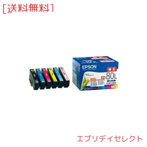 エプソン インクカートリッジ IC6CL80L 6色パック ds-2167757