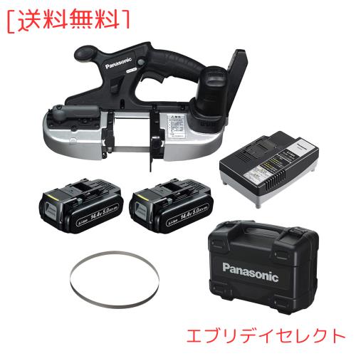 パナソニック 充電バンドソー デュアル(14.4V/18V対応) 最大切断径Φ63.5mm 14.4v大容量5.0Ah電池パック×2個・充電器・ケース付 EZ45A5L
