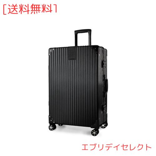 タビトラ] スーツケース 大型 人気 キャリーバッグ TSAロック搭載 旅行