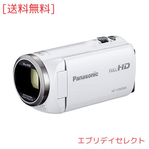 パナソニック HDビデオカメラ V360MS 16GB 高倍率90倍ズーム ホワイト HC-V360MS-W