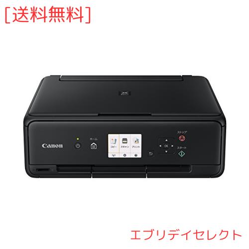 Canon インクジェット複合機 PIXUS MG7130 BK CANON PIXUS MG7130 [ブラック] 価格比較 - 価格.com