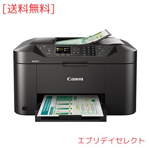 CANON インクジェットプリンター GX7030 Canon（キヤノン） ビジネスインクジェットプリンター｜GX7030