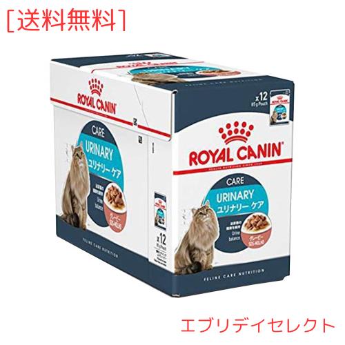 ロイヤルカナン ユリナリー ケア ウェット (85g×12袋入) 48個セット