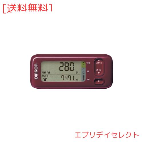 オムロン 活動量計 （レッド）OMRON カロリスキャン HJA-405T-R