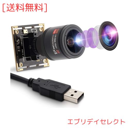 ELP 1080P USBカメラモジュール 100度無歪みレンズ付き 2MP小型USBカメラ IMX323センサー付き ミニUVCビデオウェブカメラ マイク付き Win