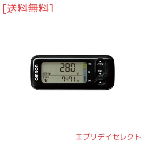 オムロン 活動量計 （ブラック）OMRON カロリスキャン HJA-405T-BK