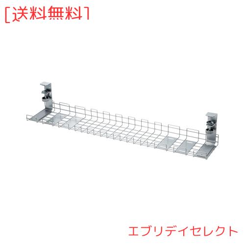 サンワサプライ ケーブル配線トレー ワイヤー Lサイズ 汎用タイプ CB-CT3