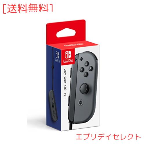 【任天堂純正品】Joy-Con (R) グレー