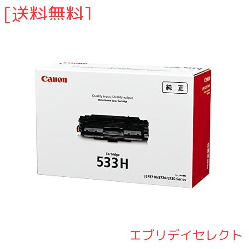 CANON トナーカートリッジ533H 純正品 30,738円