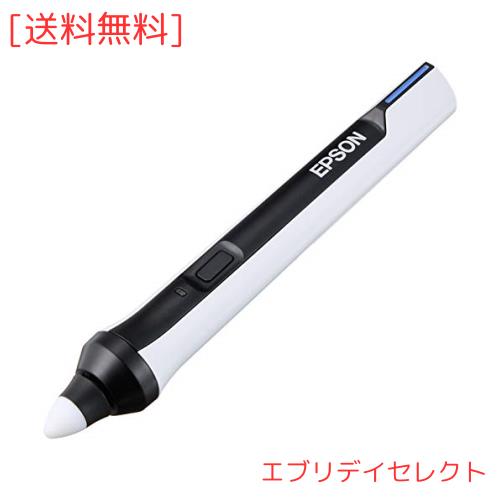 エプソン EPSON プロジェクター 電子ペンB ELPPN05B