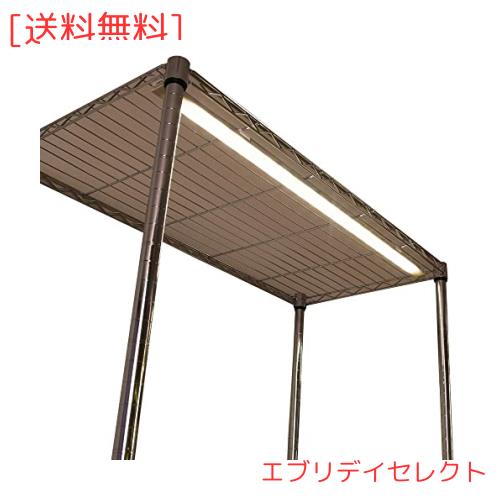 ドウシシャ ルミナスラック スチールラックパーツ LEDライト