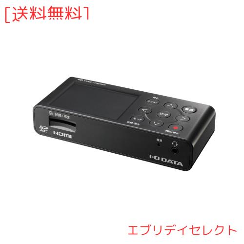 アイ・オー・データ キャプチャーボード ゲームキャプチャー HDMI PC不要 ゲーム録画 編集 フルHD SD/HDD保存 日本メーカー GV-HDREC