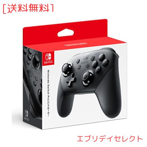任天堂純正品】Nintendo Switch Proコントローラー