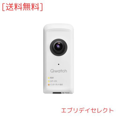 IODATA ネットワークカメラ 日本メーカー (魚眼レンズ/広角180度/パノラマ/スマホ/ペット/子供/見守り/録画/土日サポート/返金保証) Qwatの通販は