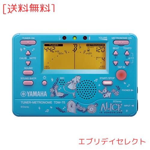 ヤマハ チューナーメトロノーム TDM-75DAL アリスの通販は