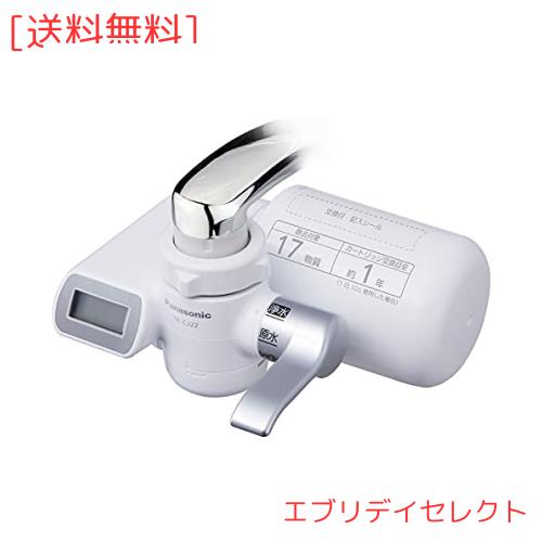 パナソニック 浄水器 蛇口直結型 シルバー TK-CJ22-S