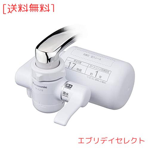 パナソニック 浄水器 蛇口直結型 ホワイト TK-CJ12-W