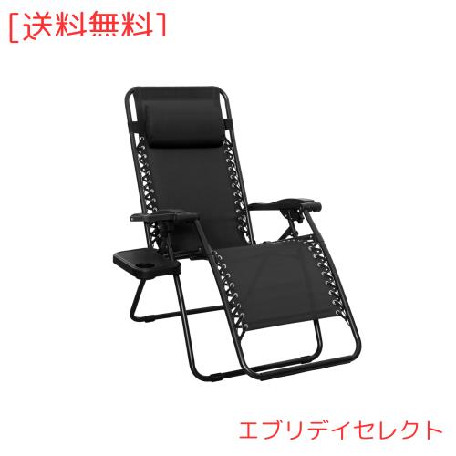 Amazonベーシック 椅子 キャンプ アウトドアチェア 折りたたみ ゼログラビティーチェア 幅66cm x 奥行90-165cm x 高さ75-110cm ブラック