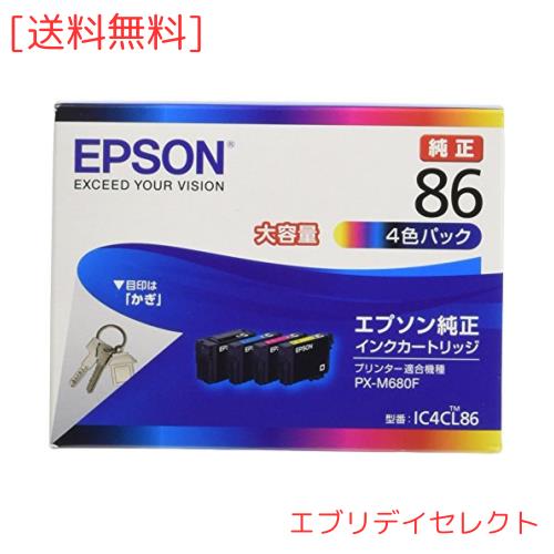 エプソン 純正 インクカートリッジ 鍵 IC4CL86 4色パック 大容量の通販は