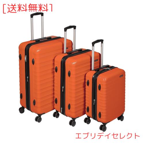 Amazonベーシック スーツケース キャリーケース ハードタイプ ダブルキャスター付き 機内持ち込み 拡張機能付き 55cm/68cm/78cm 3点セッ