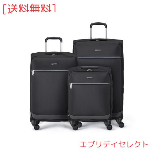 Amazonベーシック スーツケース キャリーバッグ ソフトサイド 53.5cm/66cm/74cm 3点セット ブラック