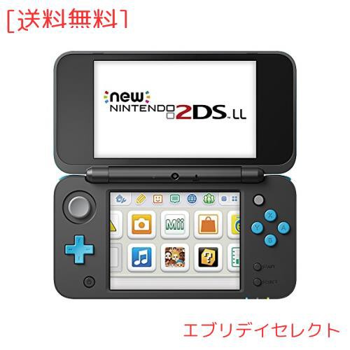 Newニンテンドー2DS LL ブラック×ターコイズ