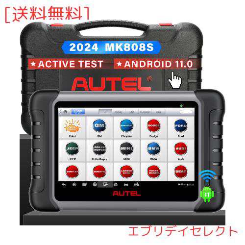 Autel MaxiCOM MK808S OBD2 車 診断機 MK808のアップグレード版 28以上メンテナンス機能搭載 全システム診断  IMMO/EPB/BMS/SAS/TPMS/Auto その他カー用品・バイク用品