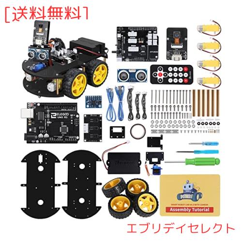 ELEGOO UNO R3スマートロボットカー V4.0 電子工作教育的おもちゃ、全年齢対象ロボット