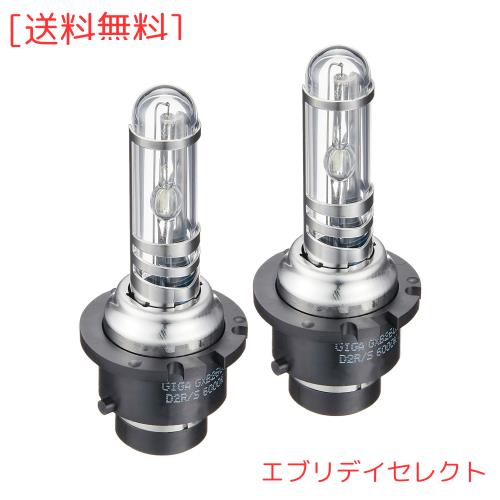 カーメイト(CARMATE) 車用 HID ヘッドライト GIGA デュアルクス2 純正交換 D2R / D2S 共通 6000K 3400lm 車検対応 3年保証 GXB260N