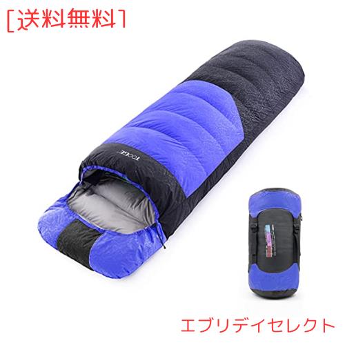 Tooge 寝袋 冬用 ダウン シュラフ 【最低温度-25℃】 二代目 防水保温 2個連結 丸洗い コンパクト 収納袋付き 登山 防災 登山 (ブルー右