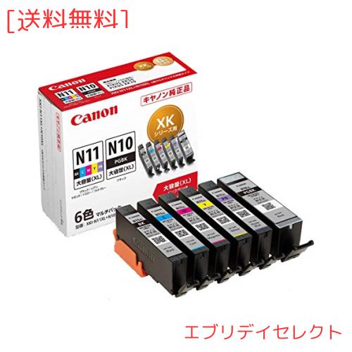 2個セット Canon 純正 インクカートリッジ XKI-N11XL(BK/C/M/Y/PB)+N10XL 6色マルチパック 大容量タイプ XKI-N11XL+N10XL/6MP 長さ:4.35c