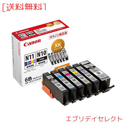 2個セット Canon 純正 インクカートリッジ XKI-N11(BK/C/M/Y/PB)+N10 6色マルチパック XKI-N11+N10/6MP