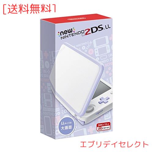 Newニンテンドー2DS LL ホワイト×ラベンダー Newニンテンドー2DS LL ホワイト×ラベンダー