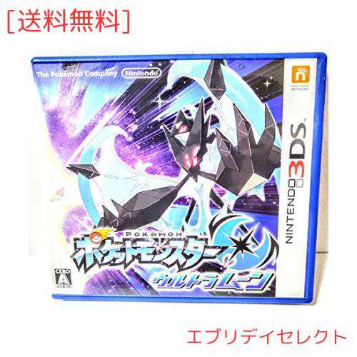 ポケットモンスター ウルトラムーン (Ultra Moon)の通販は 6,485円