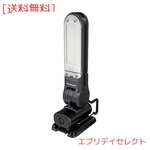 パナソニック 充電LEDマルチライト 7.2V 本体+マグネットベース付 (電池/充電器別売) 450ルーメン グッドデザイン賞 作業灯 ワークライト