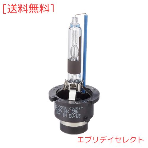 フィリップス HID ヘッドライト D4R 【新車検・ロービーム車検対応】 6000K 2500lm 42V 35W アルティノンWX 純正交換用 車検対応 3年保証