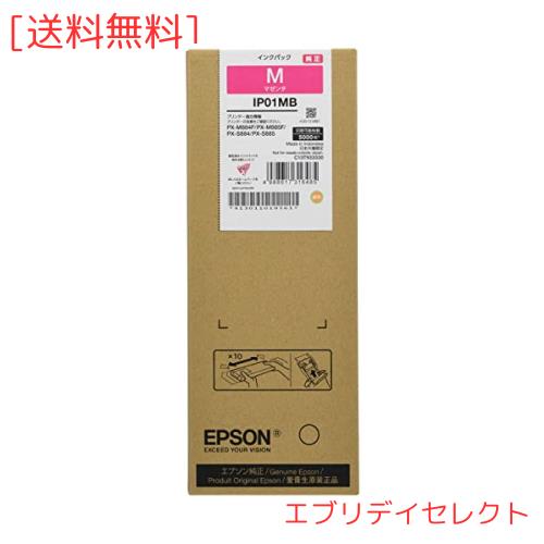 エプソン 純正インクパック マゼンタ 約5000ページ IP01MB