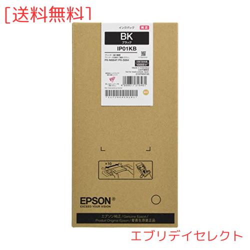 エプソン 純正インクパック ブラック 約10000ページ IP01KB