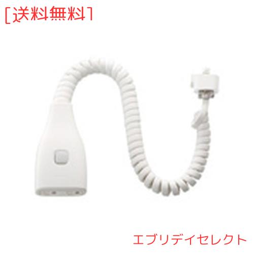 パナソニック(Panasonic) リーラーコンセントプラグ アース付 DH26771W 絶縁トロリー