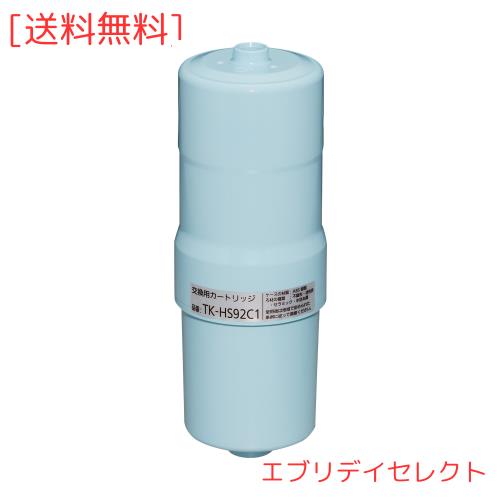 パナソニック 還元水素水生成器用カートリッジ 1個 TK-HS92C1