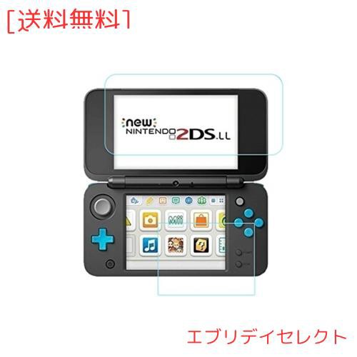 New ニンテンドー 2DS LL フィルム BLUEHOOSYOO Nintendo 2DS LL 9Hの硬さ 液晶保護フィルム 専用 保護フィルム  表面硬度9H 2.5D ウンドの通販はau PAY マーケット - エブリデイセレクト | au PAY マーケット－通販サイト