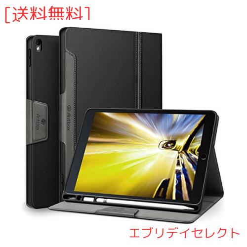 Antbox iPad Pro 10.5 ケース/iPad Air3 ケース Apple Pencil収納 高級ソフトPUレザー製 iPad 10.5 カバー オートスリープ＆スタンド機能の通販はau PAY マーケット - エブリデイセレクト | au PAY マーケット－通販サイト iPad Air3 + Apple Pencil + ケース