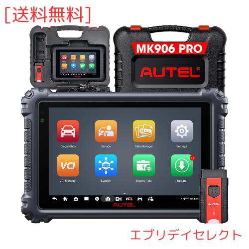 Autel MK906Pro 自動車obd2診断機 日本語対応、 MS906Pro/MS906BT/MK906BTのアップグレード機種、BMW/VW/ポルシェECUオンラインコーデイの通販はau  PAY マーケット - エブリデイセレクト | au PAY マーケット－通販サイト